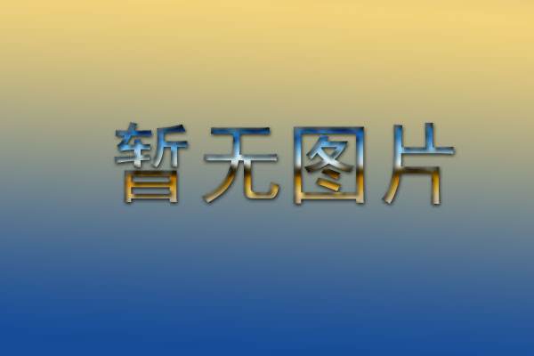 防控不漏一人 復工復產有序